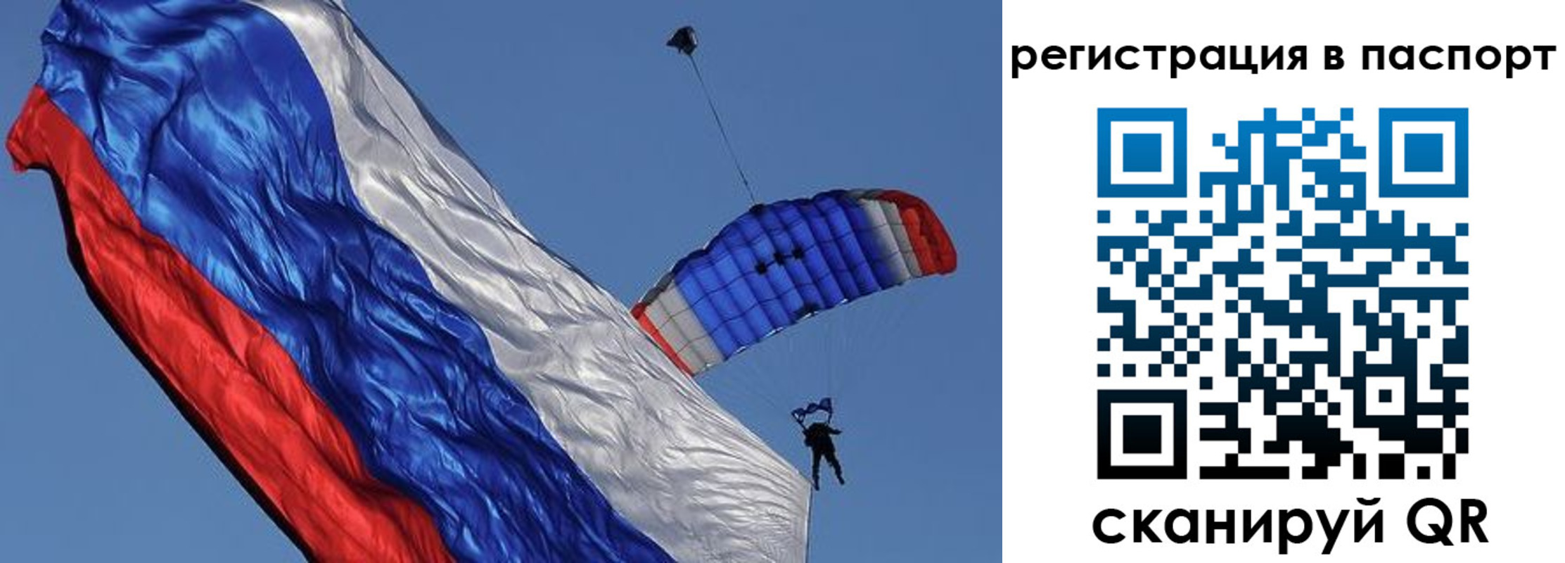 регистрация в Судаке
